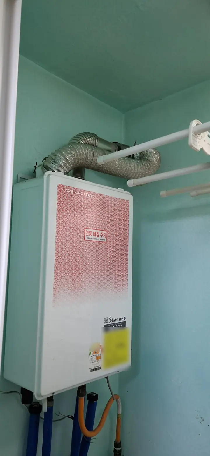 민트색 벽면 베란다 보일러 교체 시공사례 이전